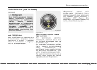 Страница 159