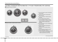Страница 160