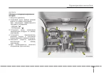 Страница 161