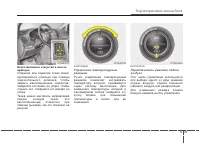 Страница 163