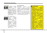 Страница 164