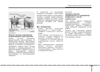 Страница 171