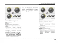 Страница 173