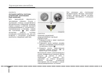 Страница 174