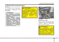 Страница 175