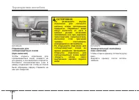 Страница 176