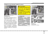 Страница 177
