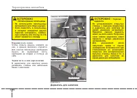 Страница 178