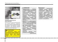 Страница 180