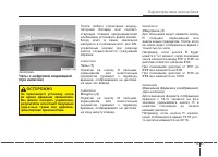 Страница 181