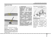 Страница 183