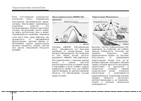 Страница 184