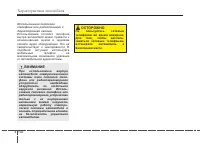 Страница 186