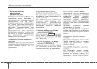 Страница 188