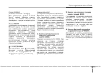 Страница 189