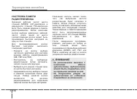 Страница 190