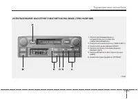 Страница 191