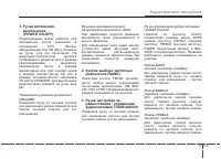 Страница 195