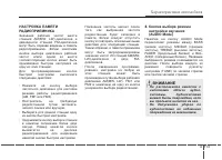 Страница 197