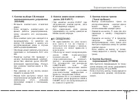 Страница 199