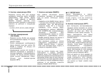 Страница 200