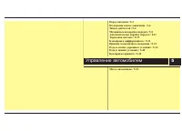 Страница 203