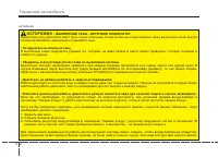 Страница 204