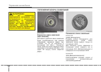 Страница 206