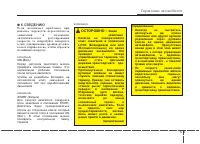 Страница 207