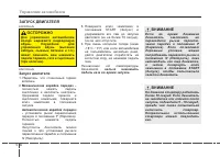 Страница 208