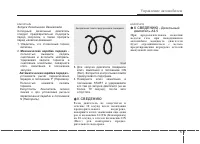Страница 209