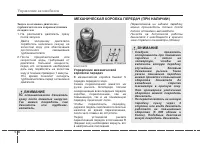 Страница 210