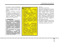 Страница 211