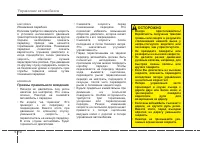 Страница 212