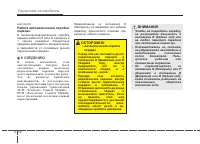 Страница 214