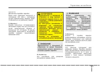 Страница 215