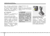 Страница 216