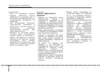 Страница 218