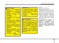 Страница 219