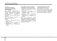 Страница 220