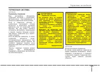 Страница 221