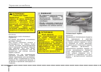 Страница 222