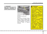 Страница 223