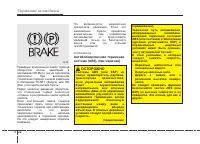 Страница 224