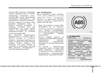 Страница 225