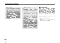 Страница 226