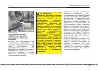 Страница 227