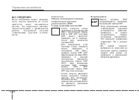 Страница 228