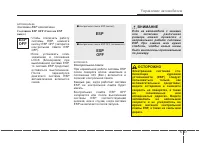 Страница 229