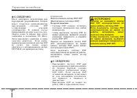 Страница 230